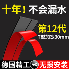 ��܇�촰�ܷ�l��ˮ�l�z�l܇�܇����©ˮǰ����L����ͨ���ͷ���