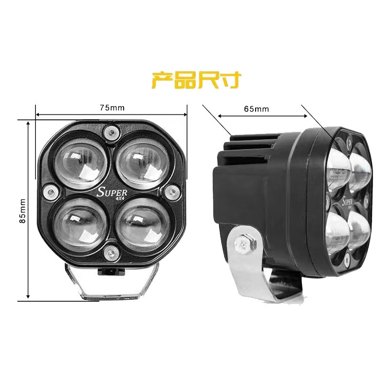 3 inch 40W car spotlight 5D yellow white far and near light square spotlight front bar auxiliary fog lamp inspection light strong spotlight