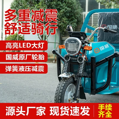 Farm Use – Zaizhong Wang Auto Parts and Accessories