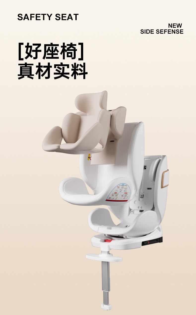 Child Car Seat for 0-12 Years Old Babies, Portable, 360-Degree Rotating, with Support Legs, Reclining, Cotton