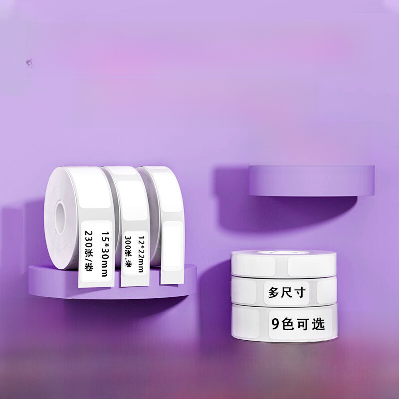 (2개) DELI NEWSAI Q1 YAKELAI D30 열전사 인쇄 스티커 라벨에 적합한 국경 간 자체 접착 열전사 라벨 용지