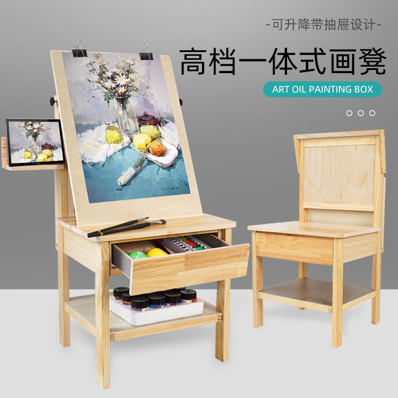 Painting Yue Fine Arts Liftable Integrated Multifunctional Drawer Drawing Stool Art Student Art Studio Art Sketch Easel