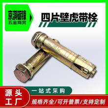 ����Ƭ�ڻ���˨��僲��\̼����\��Ƭʽ��Û��˨������Ƭ�ڻ�