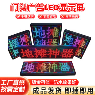 led�ؔ������pɫ�@ʾ��ȫ���������W�tֱ��LEDϵ����ӏV����