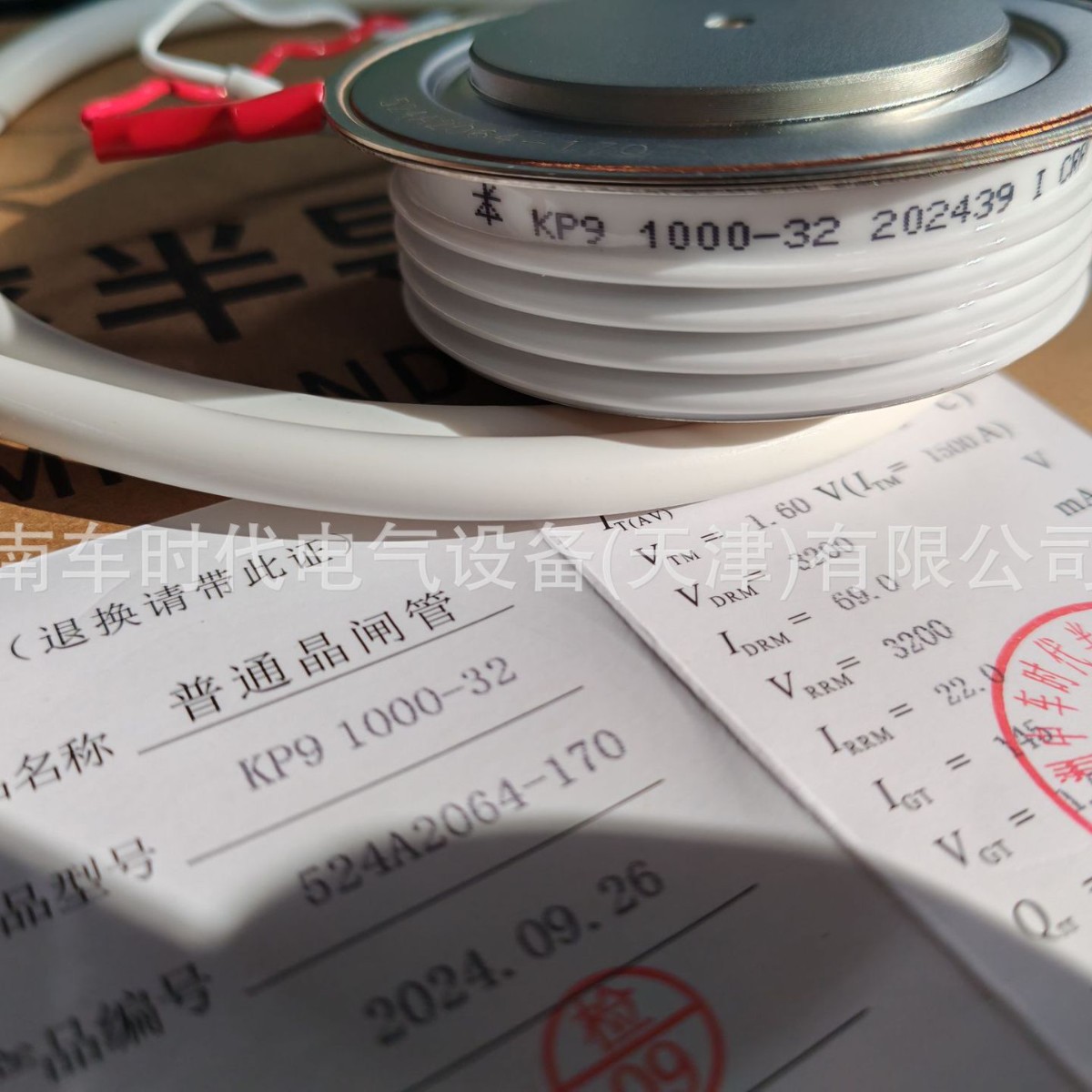 中车/南车时代 KP9 1000-34 普通晶闸管  软起动 大功率可控硅