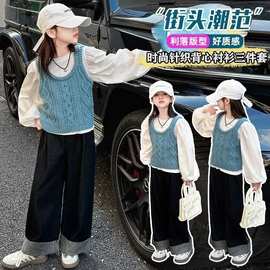 女童春装套装2025新款儿童毛衣马甲女孩韩版中大童洋气春秋三件套