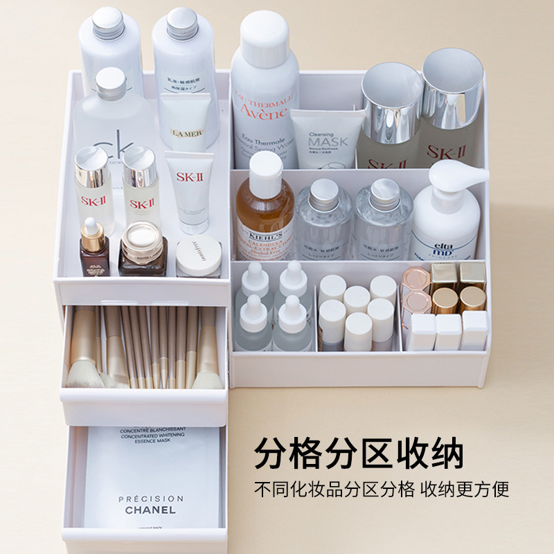 化粧品収納ボックス、スキンケア製品、デスクトップドレッシングテーブル、整理ボックス、口紅、化粧ブラシ、引き出し収納ラック、寮|undefined