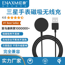 跨境适用三星手表感应无线充 watch磁力充电线 一拖二无线充电器