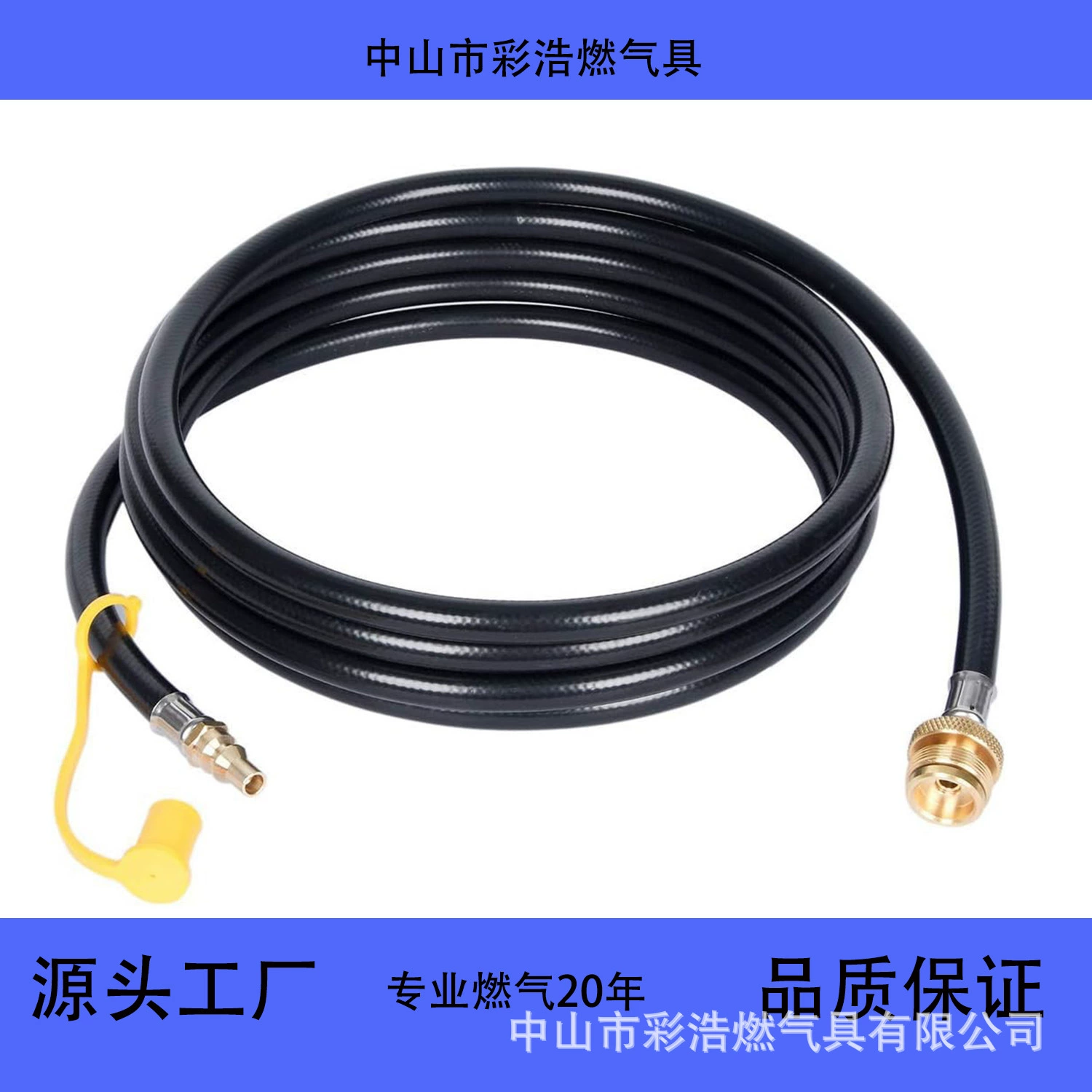 Североамериканское соединение газовой трубы, газовая бутылка, труба 1/4RV, труба 1 фунт, ПВХ-труба, 7 футов, газовая труба Amazon в американском стандарте