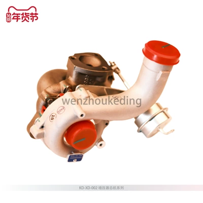 53049500001 Turbocharger K04, Engine assembly