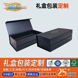 其他礼品包装;中秋礼品包装;化妆品礼盒包装