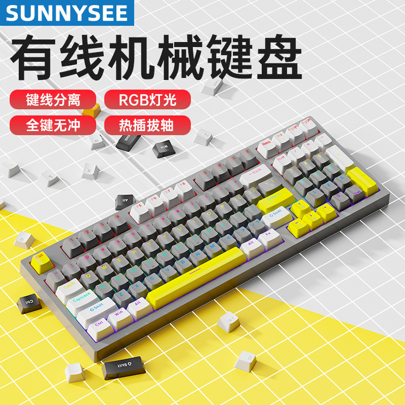 K98 メカニカルグリーン軸赤黒茶軸有線キーボードキーライン分離コンピュータノートブック外部オフィスゲーム|undefined