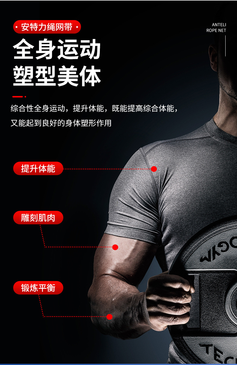 详情页安特力_05.jpg