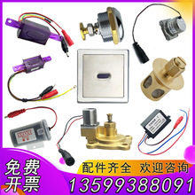 ������ƶױ��Ӧ�����ȫ�Զ�����ŷ�6V��غб�ѹ�����