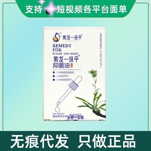 ����һ��ƽ��/����8ml/�Пo�۴��l������ԃ�F؛�ٰl