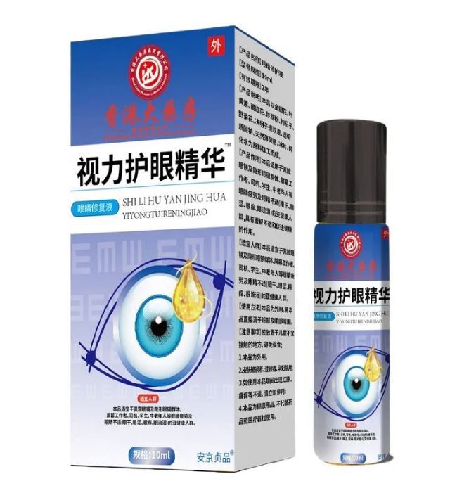 目の保護スプレー ルテイン 90ml アイケア 目の乾燥 目のかゆみ ヘルスケア液 配送業者|undefined