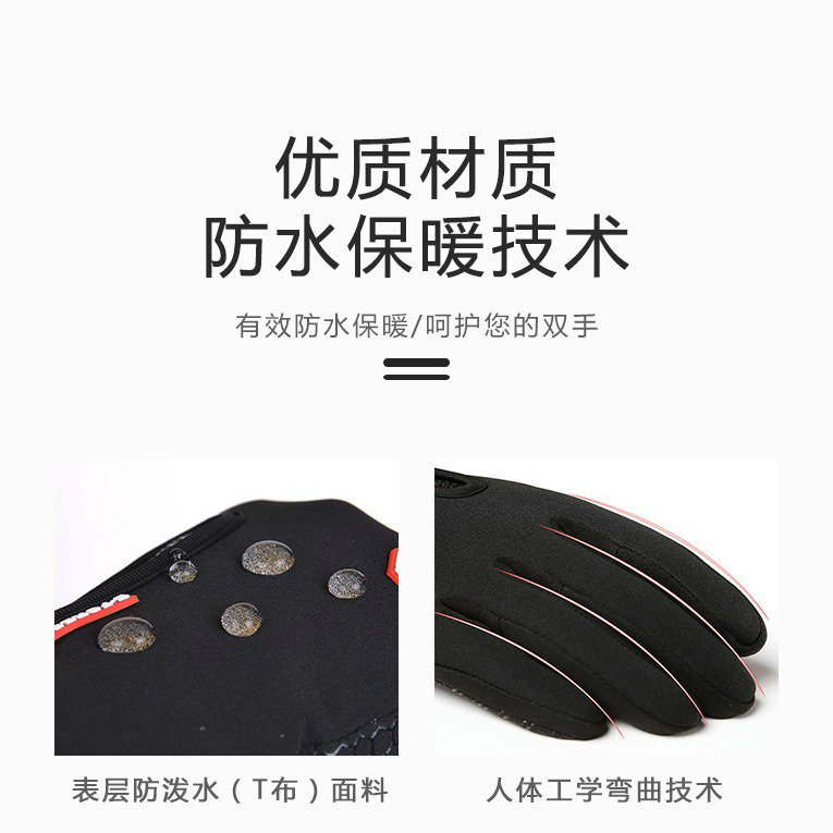 겨울 USB 발열장갑 터치 미끄럼방지 방풍 자전거 야외 방한장갑