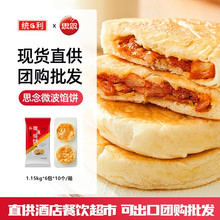 ˼�������΢���W��ٽ���ζ����ك����Ʒ1.15kg�ɳ���
