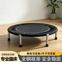 1688家用成人减脂蹦床