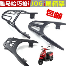 �m�����R���ɸ�ipulsβ��ܸ��b؛��ZY125-15 JOGiβ����؛��β��