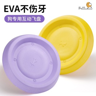 Dog Frisbee Bite Resistant Border Animal Husbandry Training Pet Special Soft UFO Small Dog Outdoor Toy Tour Consumption Season Village