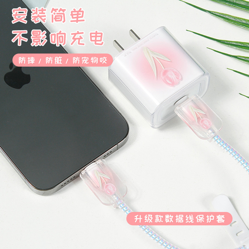 創意適用20wアップル13充電器保護カバーアニメかわいい急速充電iphone12プラグ保護線|undefined