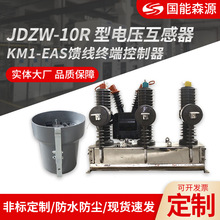������ն�·��JDZW-10R �͵�ѹ������KM1-EAS�����ն˿�����