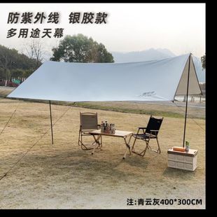 Diweinuo Large Canopy Tent Outdoor Sunshade Rainproof Portable Camping Picnic Beach Tent