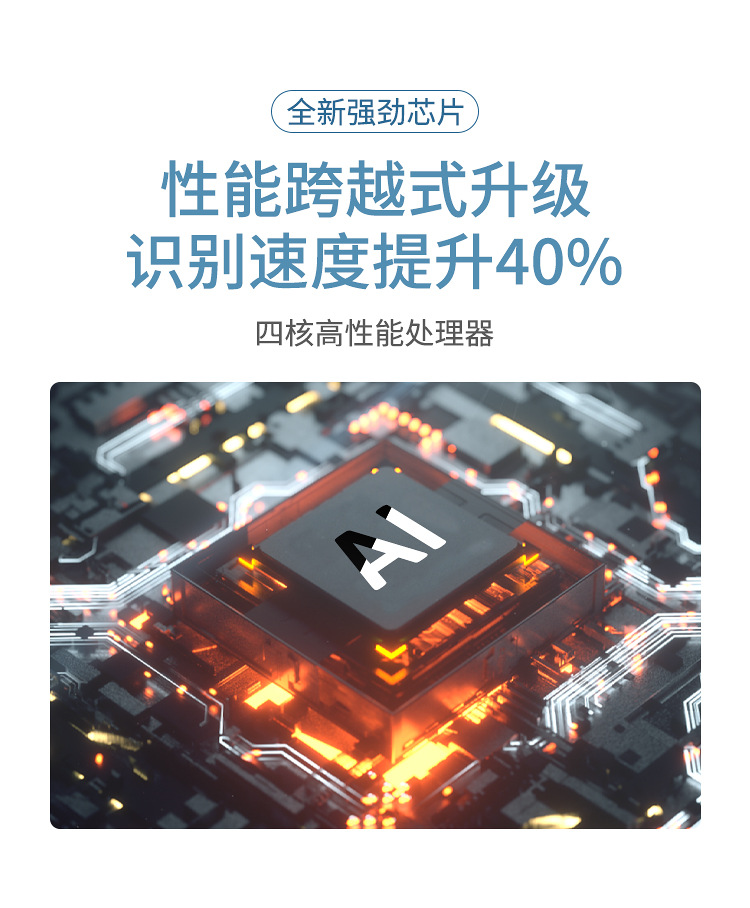 X5-Pro-国际中文_03