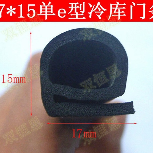 烤箱密封条硅胶烘箱蒸柜机电柜箱门封耐高温防尘胶条17*15mm单e型
