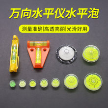 С��ˮƽ����򮋿�y��ˮƽ�x�f���ΈA����ˮƽ��1000�����]