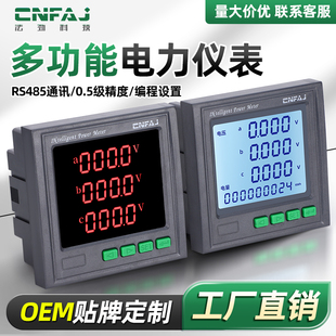 �������@�๦������x��485���aҺ�����늉��M������l��485ͨӍ