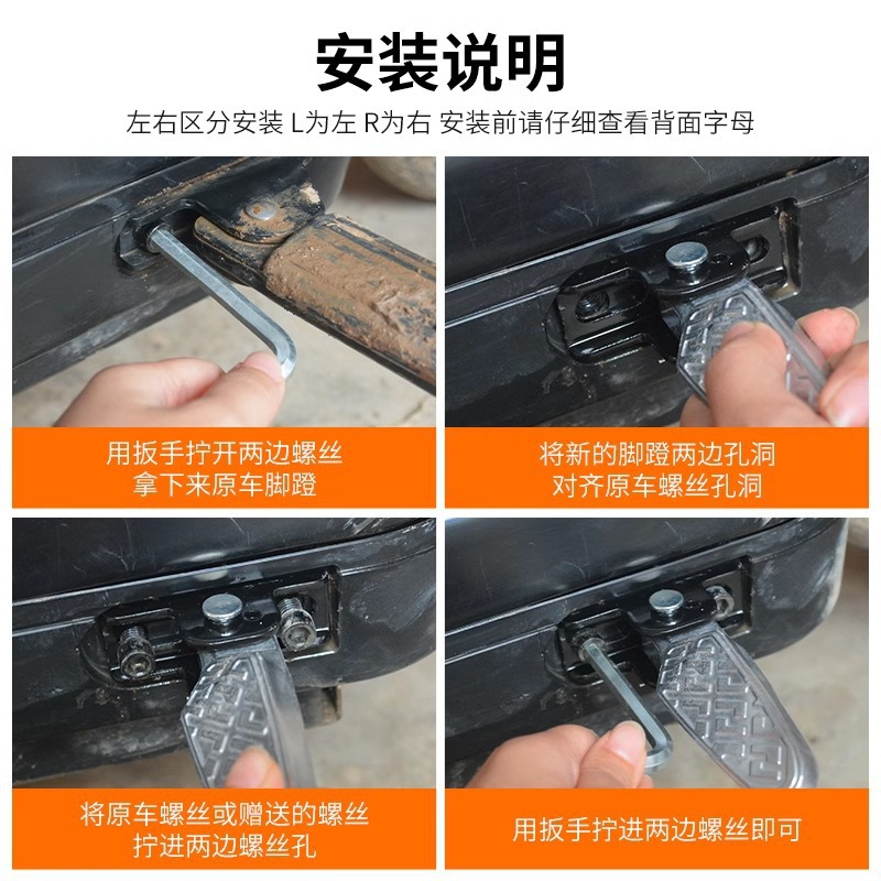 Pedal antideslizante para automóvil eléctrico plegable Pedal delantero y trasero Pedal Mingyue Pedal para Amaya Di Tai Bell Modificación de bicicletas de dos ruedas