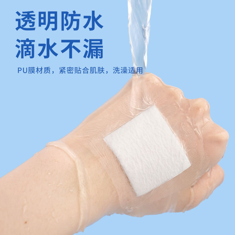 海氏海诺PU无菌敷贴一次性自粘大号创口贴游泳透明防水贴大伤口贴|undefined