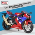 #20099-Honda CBR1000RR-R Fireblade SP