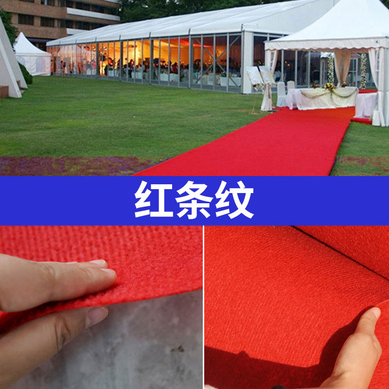 2.5#빨간색 스트립