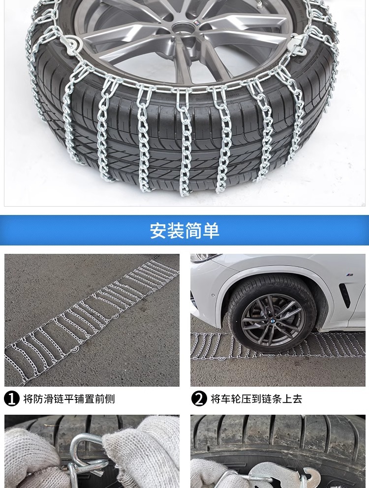 Suitable for van snow chain pickup truck Wuling glory glory Hongguang journey special snow tire chain universal