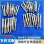 定制攻牙93wnifew232靶材