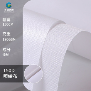 150D210D���L��ţ���� ��ɫ��z�й�z���� �����ͮ��ײ��V�沼