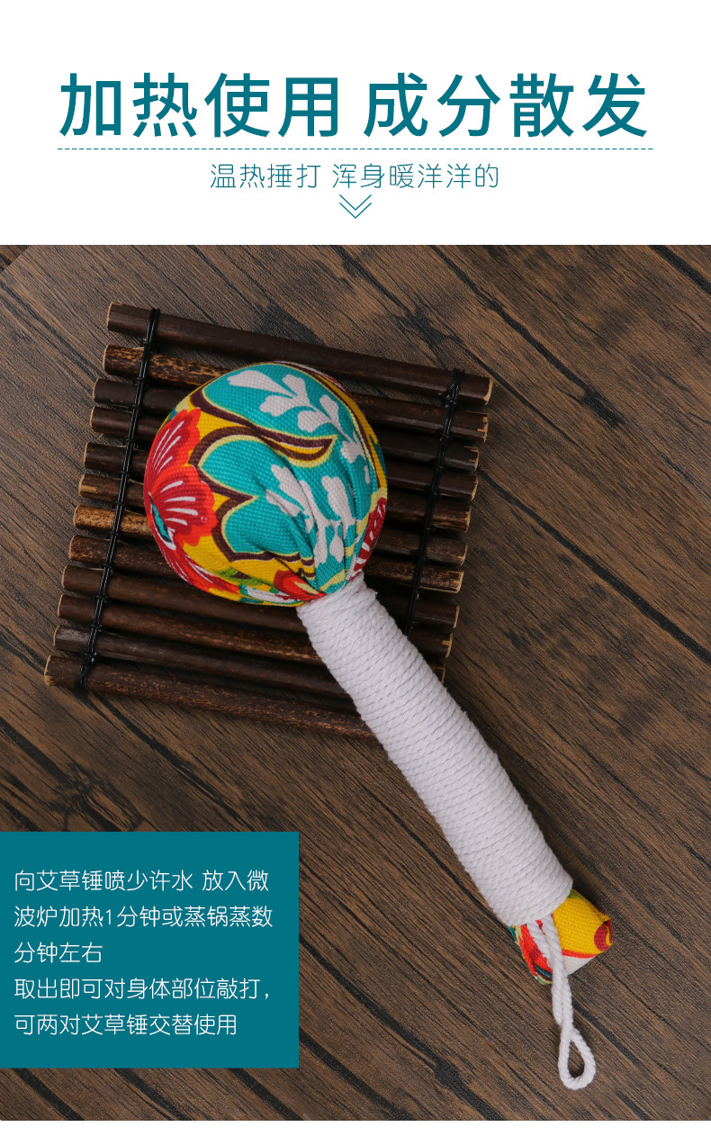 艾草养生锤按摩关节艾灸捶艾草温灸护理锤艾草家用养生锤现货批发-阿里巴巴