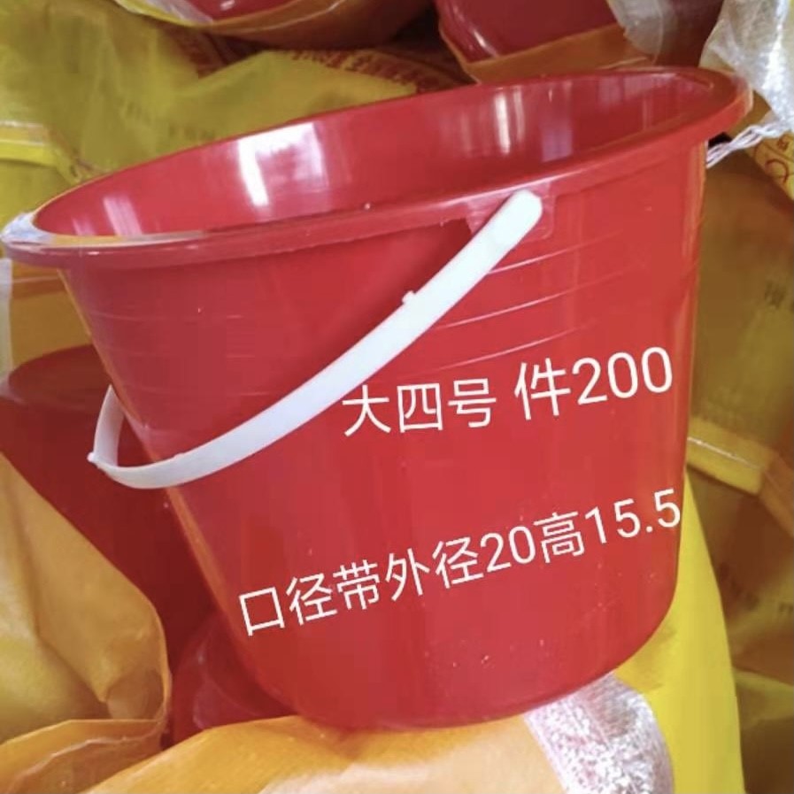 Large No. 4 red bucket +200/piece
