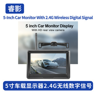 5��܇�d�@ʾ��2.4G�o��������̖��܇Ӱ��֧�փɷָ��@ʾ��늉�