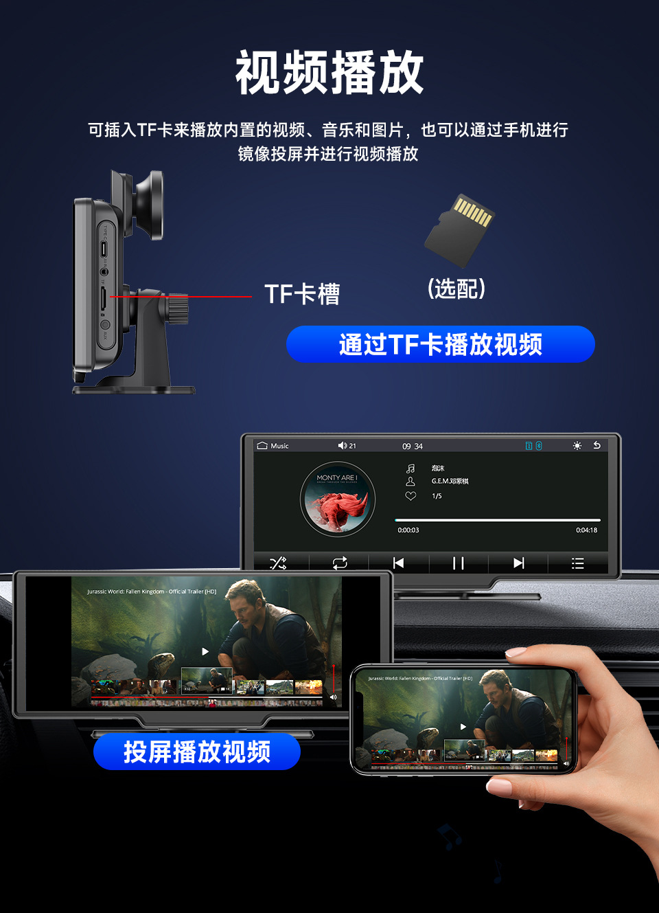 10.26inch Portable Wireless Carplay with Dash Cam Camera and Car Bluetooth Mp5 Player