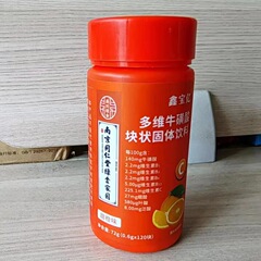 南京同仁堂多次元タウリン咀嚼片塊状固体卸売りビタミンbビタミンc代理
