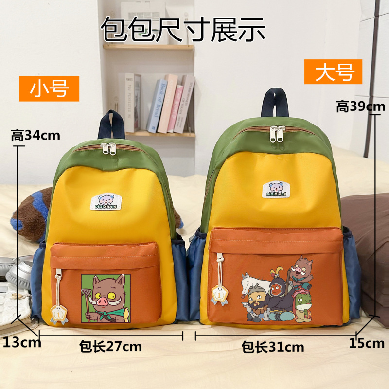 浪浪山小妖怪幼儿园男女童书包一二三年级小学生可爱轻便双肩背包|undefined