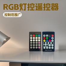 RF�b�����o��433�b���������b����Сҹ��RGB���������عİ��b����
