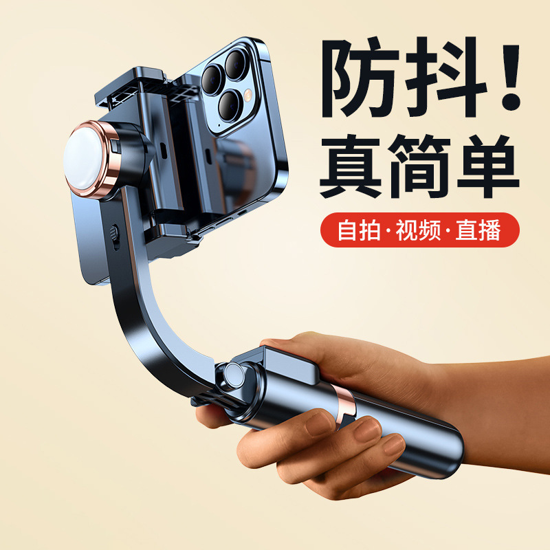 手ぶれ防止の携帯電話の安定器はvlogを持って神器を撮影してビデオを撮影します。|undefined