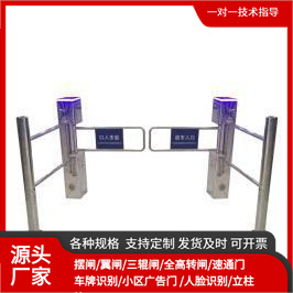 超市商场入口门单向通行商场自动红外感应门摆闸开门源头厂家闸机