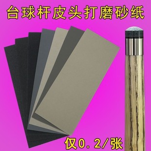 ̨��UƤ�^��ĥɰ����U���û����~���ȽǾS�ށ��R�dһ�����]