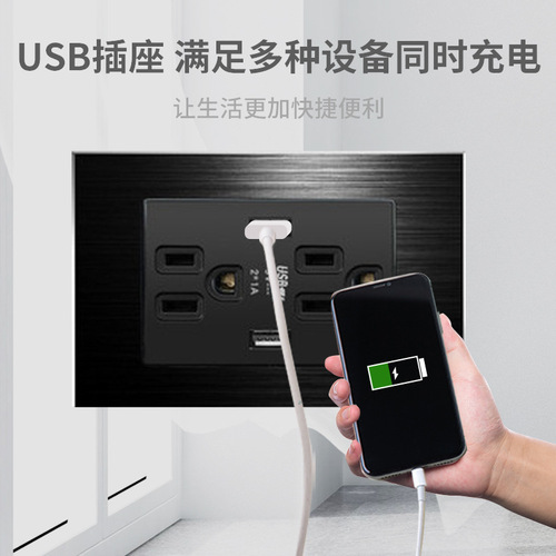 American 15A socket black wall switching power supply 110v Taiwan household American standard six-hole socket with USB panel